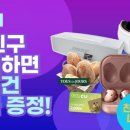 Grow 그로우 이미지