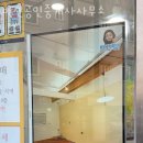 부동산비전공인중개사사무소 이미지