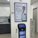 연세연희치과의원 이미지