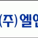 미래엘앤에프 이미지