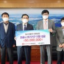 동서식품(주) 경남도민신문