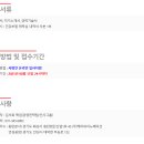 (주)케이씨이노베이션
