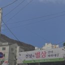 동중5길 이미지