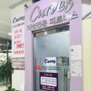 커브스 종촌클럽 이미지