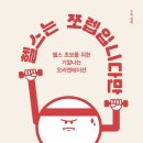 39헬스 이미지