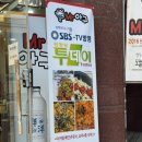 경성아구찜 | 가성비 좋은 대전 아구찜 미스터아구 요리 네가지 나오는 순살아구찜 솔직후기