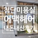 임방울대로825번길3 이미지
