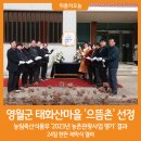 태화축산