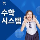 열정과이룸영어학원