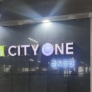 시티원 골프연습장 이미지