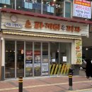 산본로323번길 16-26(중앙분수대 옆 벤치) | 산본 파스타 맛집 베스트 TOP 10 추천