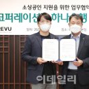 지원코퍼레이션