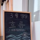 부천리요가