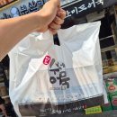 연신내 연서시장 떡산, 흑백요리사2 출연 떡볶이 맛집 포장 후기