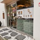 전통항아리보쌈 이미지