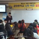 금당중학교 이미지