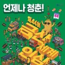 평택-W-041 문화관광축제