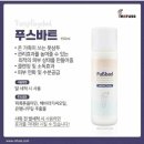 레푸스미아 이미지