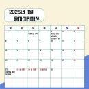 올마이티매쓰학원