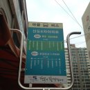 신우유통 삼거리점 | 영원패트롤 슈우지 8차 미션 도봉산 범골-호암사-범골능선-사패산-포대능선-자운봉-마당바위-도봉탐방...