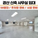 K키움공인중개사사무소 이미지