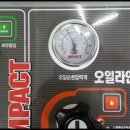 오아시스 전문정비 이미지