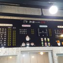 커피에빠진호떡