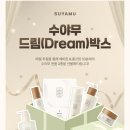 드림박스 이미지