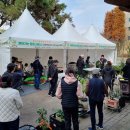 양천도시농업공원 이미지