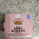 두한유통