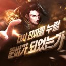 미르게임즈 이미지