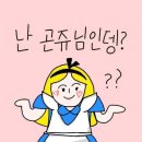 공주건어물 이미지