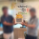 모아나케이크 | [대전] 둔산동 '모아나 레터링 케이크' 후기 / 24시간 무인 픽업 주문 제작 수제 케이크 예약 방법과 픽업