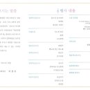 청송문화예술인 송년의 밤 이미지