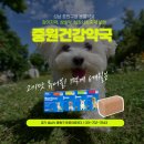 중원건강약국