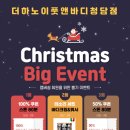 청담더테라피 이미지