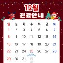 퍼스트한의원 이미지