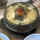 송도콩나물해장국 | 인천 연수구ㅣ‘송도콩나물해장국‘ 1990년 오픈한 블루리본 콩나물국밥맛집