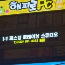 부천JIN복싱 이미지