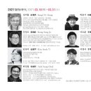 IPA갤러리 네이버블로그