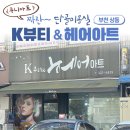 상동 현대아파트 상가 이미지