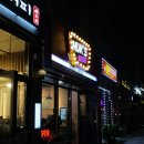 묵스안녕