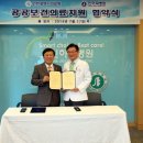 인천광역시 의료원 이미지
