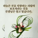 1구역 [9/27(수) 특별활동98일째 출전식 이촌역 용산역 한강로동 보광동 신용산역] 이미지