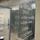 천일볼링장 이미지