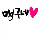 병술만어촌체험휴양마을 이미지