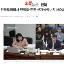 한국전력공사 이미지