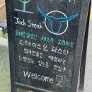 의정부 가성비 스테이크 맛집, 잭스테이크 내돈내산 후기 🥩 (주차, 메뉴추천 등)