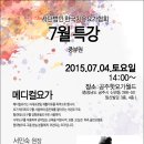 메디칼요가 네이버블로그