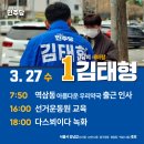 아름다운우리약국 이미지